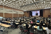 유보통합 추진 관련, 현장 관계자 1천200여 명 소통의 시간